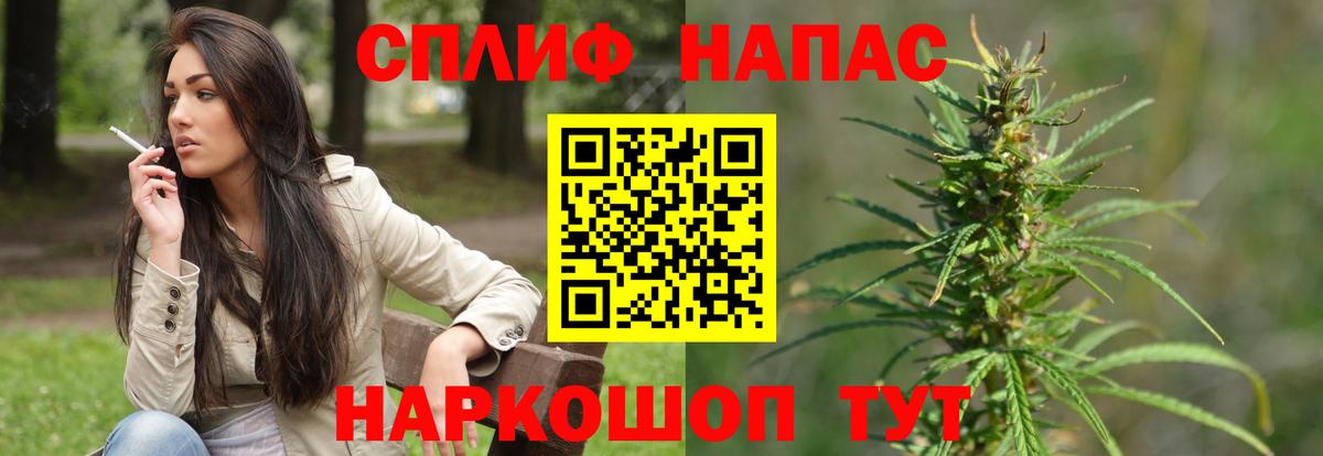 Бошки марихуана LSD WEED  Вход с VPN  Джанкой  МАРИХУАНА тримм 